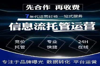 百度信息流开户案例解读