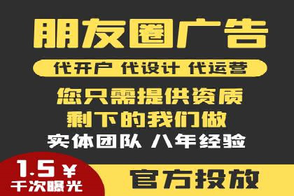 竞价推广代运营成功案例分析